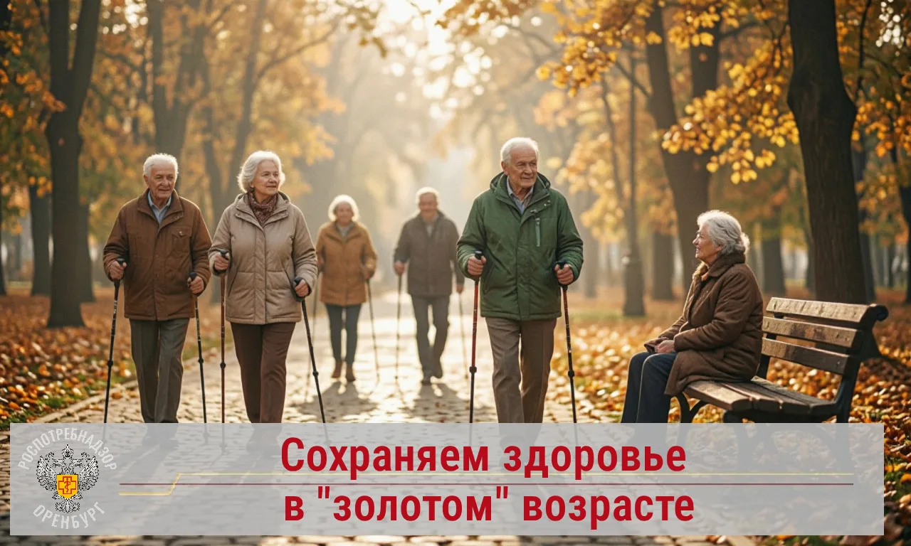 ❤️1 октября - Международный день пожилого человека.