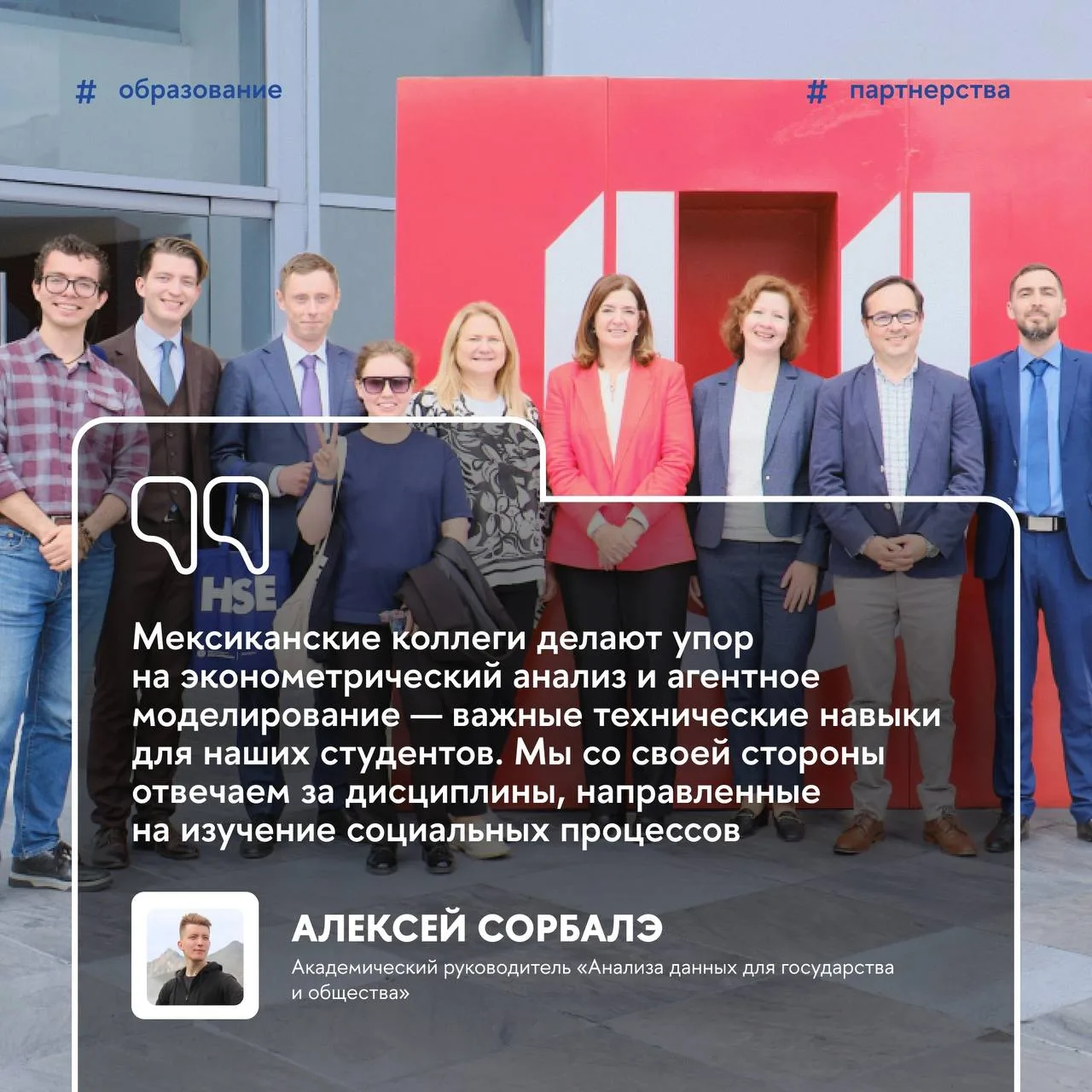 🇲🇽 Программа двойного диплома с мексиканским университетом UPAEP