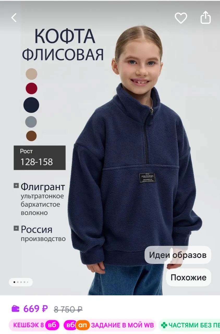 https://www.wildberries.ru/catalog/627990538/detail.aspx