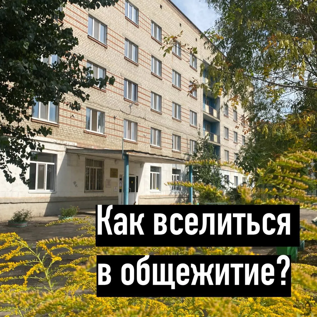 ❗Внимание!