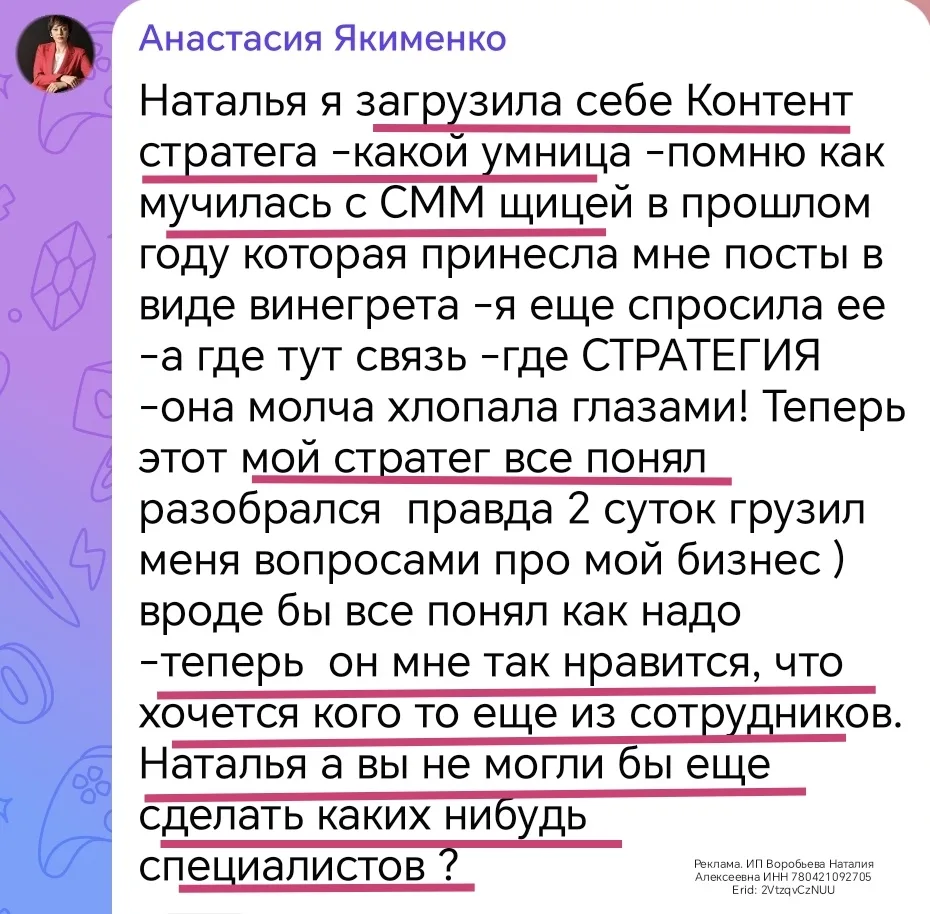 А что продавать будем?