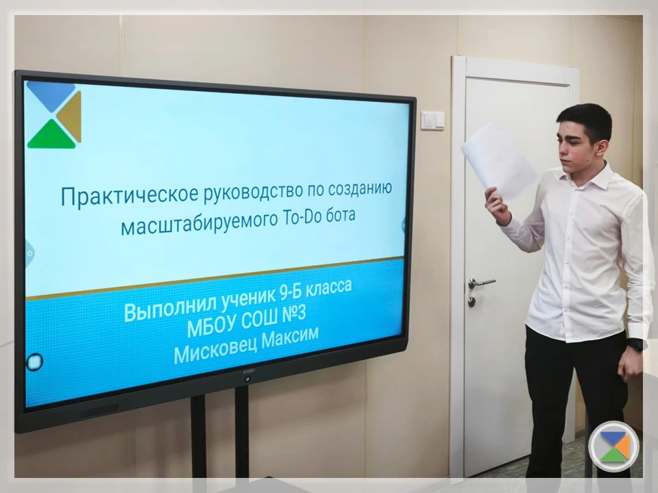💻 «ОБЛАСТЬ ИИЗМЕНЕНИЙ» 💻  На прошлой неделе наша школа погрузилась в атмосферу инноваций и креатива 