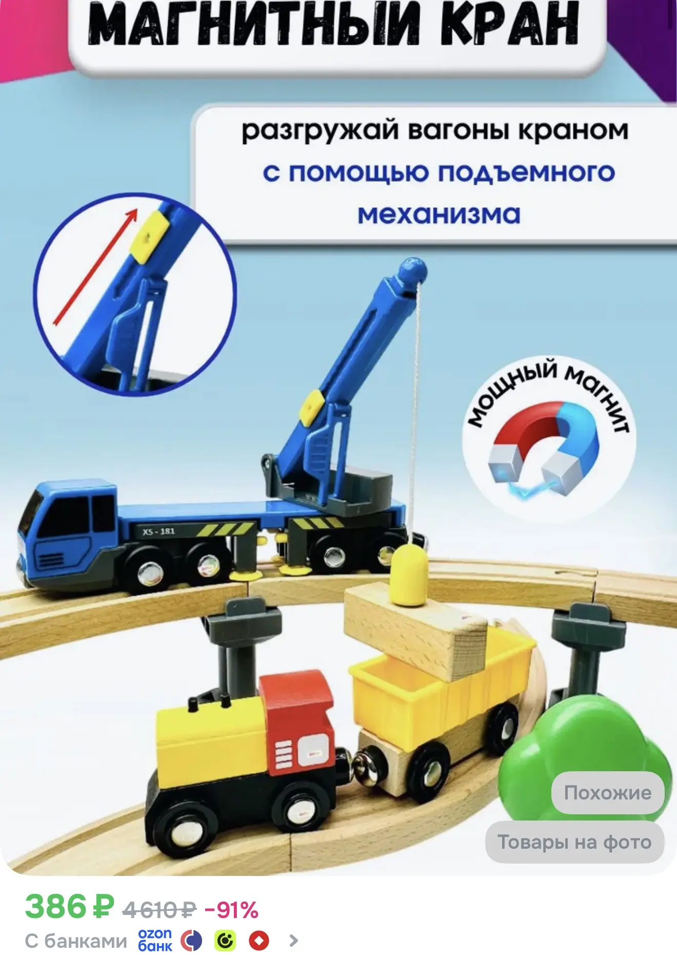 Ссылка