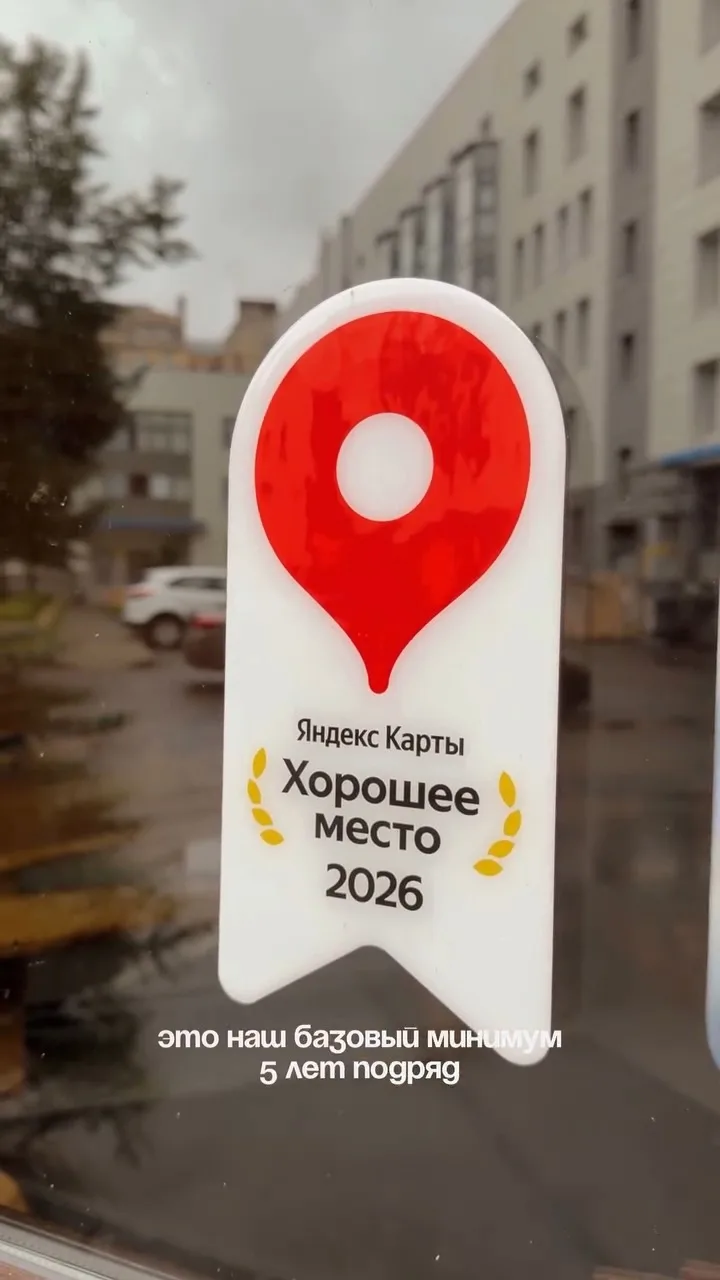 Ну что тут скажешь, носаемся по бане в поисках подходящего места для таких наград 🤩