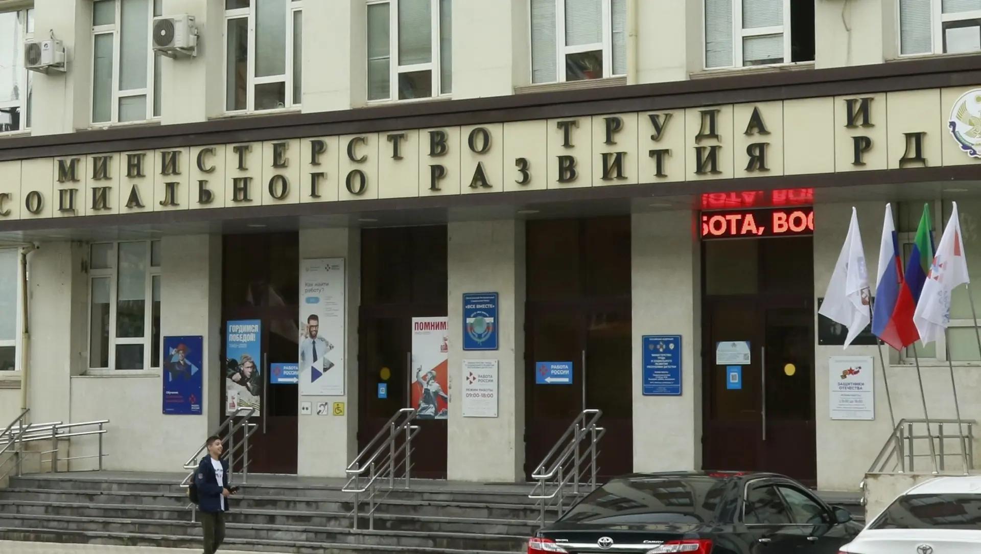 🏛 Минтруд Дагестана подвел итоги работы по отдельным направлениям за 2025 год