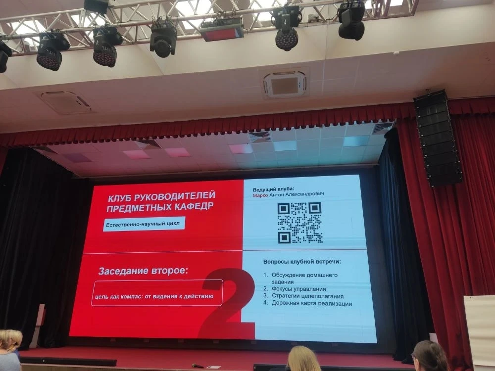 👩🏻‍🏫 Екатерина Ивановна Мартынова, учитель химии и биологии.   💬 16 марта я приняла  участие в засед