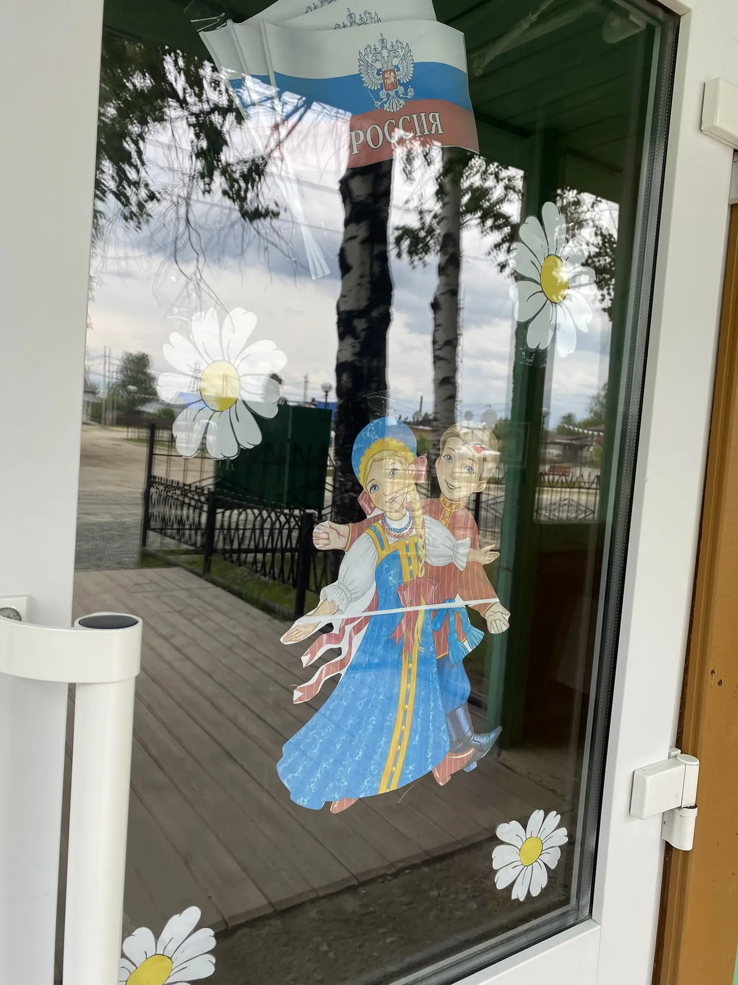 ✨ В нашем Доме культуры прошла патриотическая акция «Окна России»! ✨

Цель акции — выразить любовь и