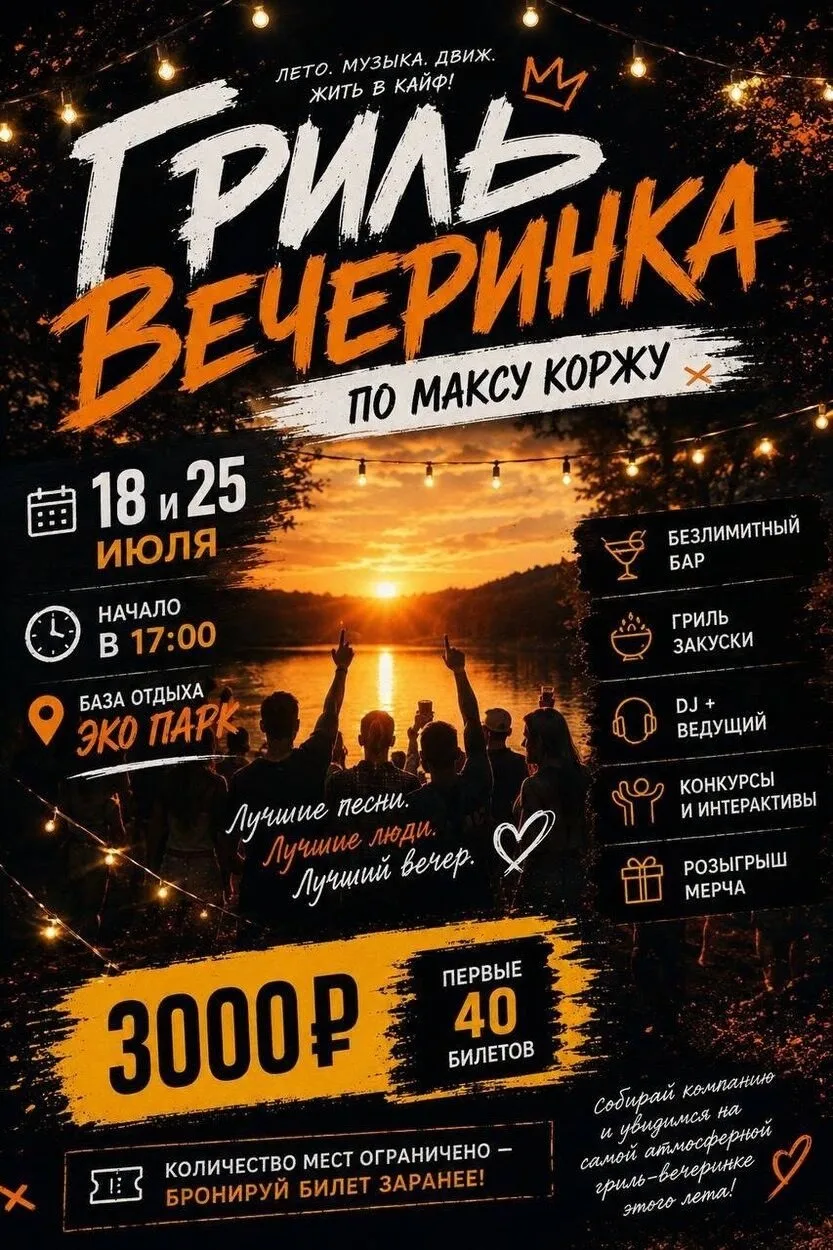 Главные события следующей недели