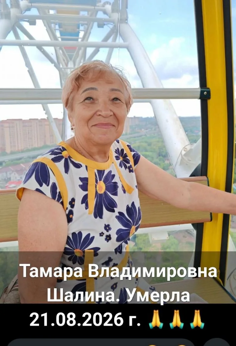 Лига ходьбы Женьшень с прискорбием сообщает об уходе из жизни замечательного человека -...