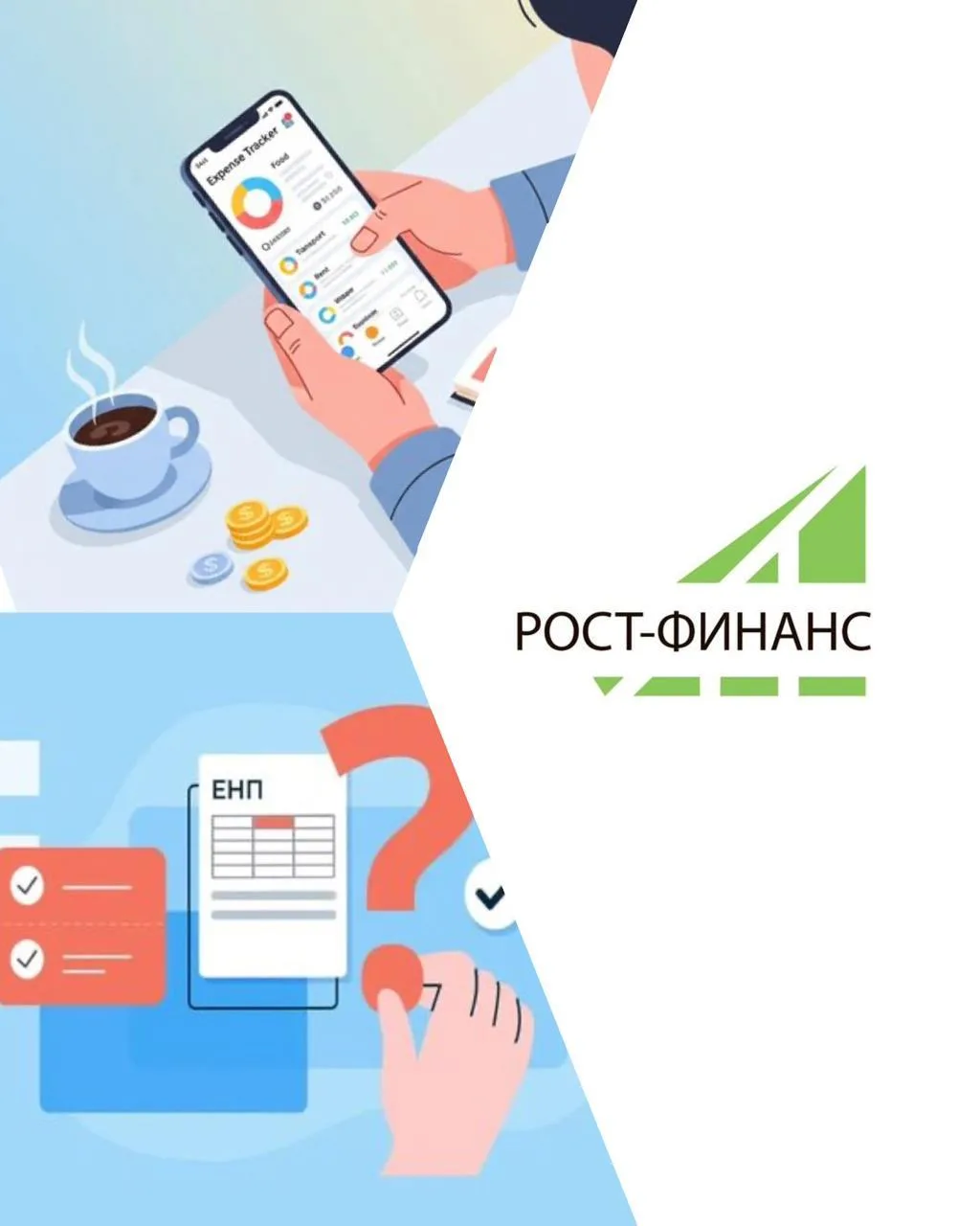 ⚠️ С 1 апреля 2026 меняются правила платежек по налогам