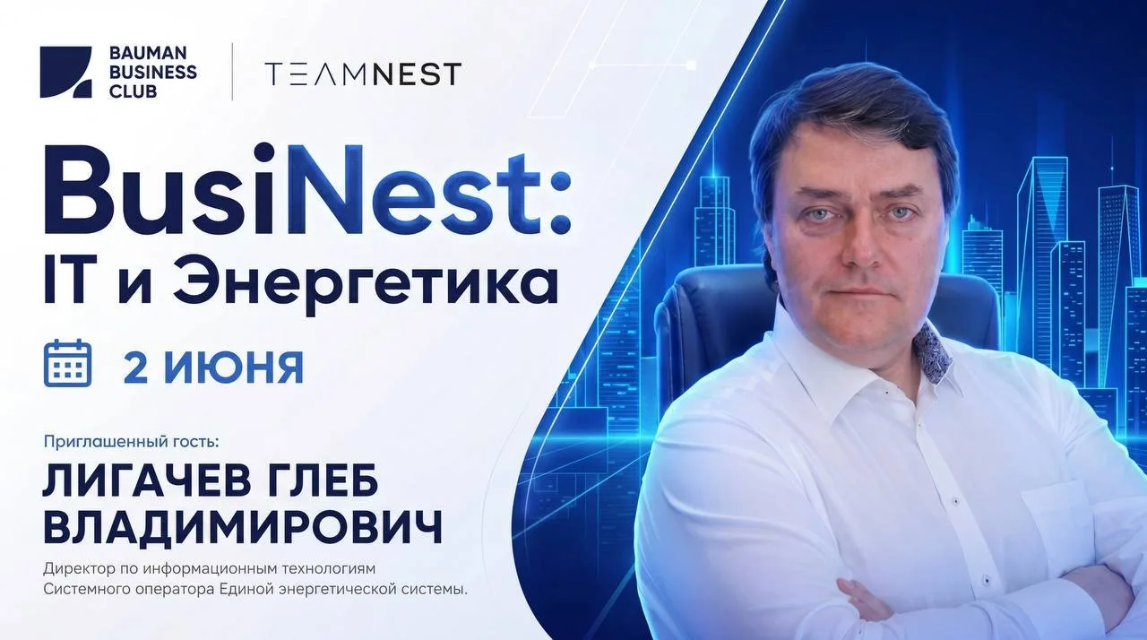 ⚡️Раскрываем карты!