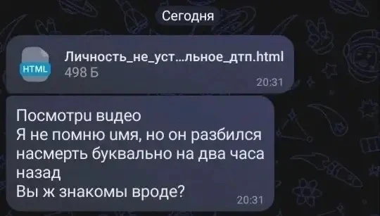 Уважаемые родители!