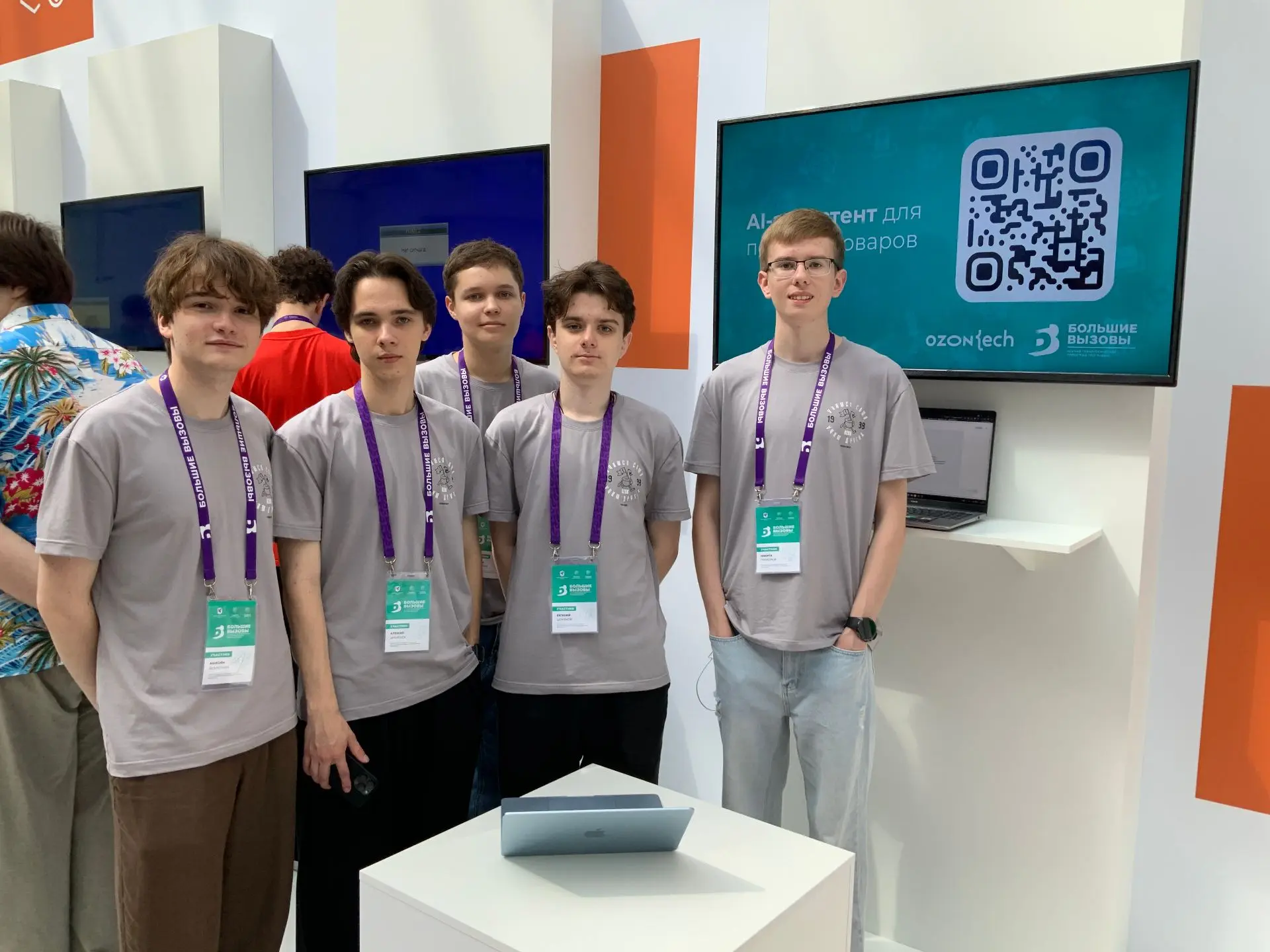 ЮНЫЕ ИНЖЕНЕРЫ СОЗДАЮТ ПОМОЩНИКА ДЛЯ МАРКЕТПЛЕЙСОВ