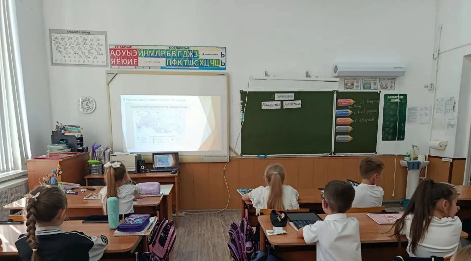 🎉 «День языков народов России» во 2 «А» классе! 🎉
