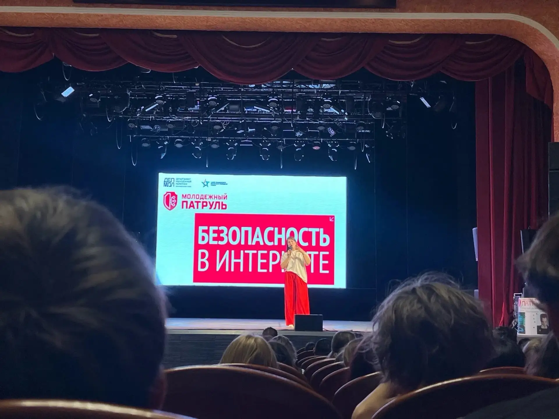 ✔Делегация Крымского района на краевом мероприятии в рамках информационно-просветительс...