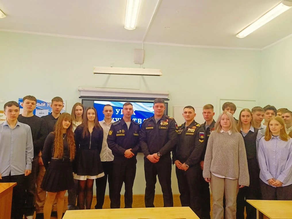 В год Единства народов России и в преддверии Дня защитника Отечества прошёл урок Мужества. Он был по