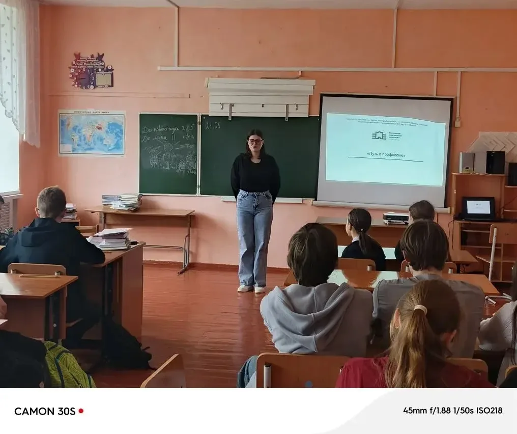 📚 Встреча с будущим: в школе прошла профориентационная беседа!

21 мая для учеников 6–10-х классов 