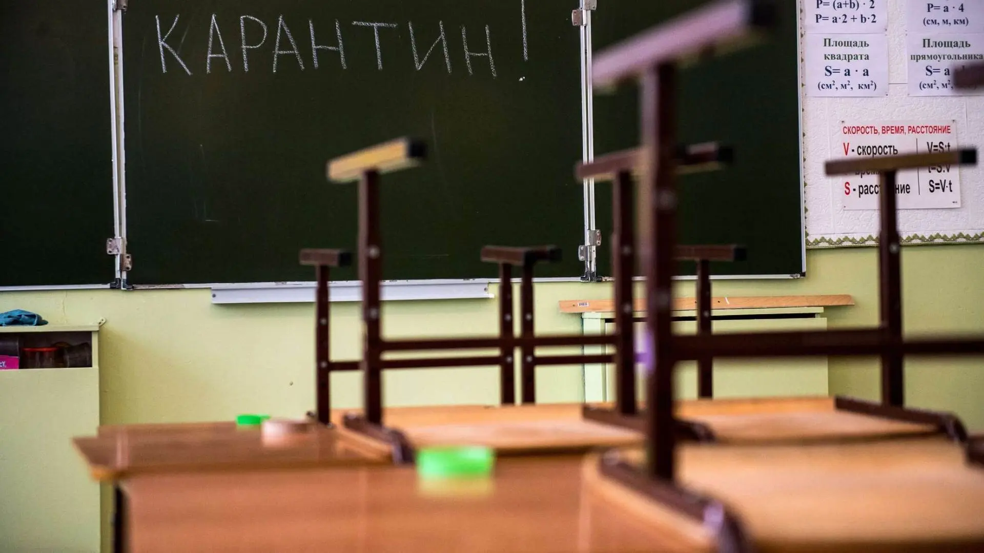 Образовательный процесс временно приостановлен в некоторых школах Октябрьского района

В целях преду