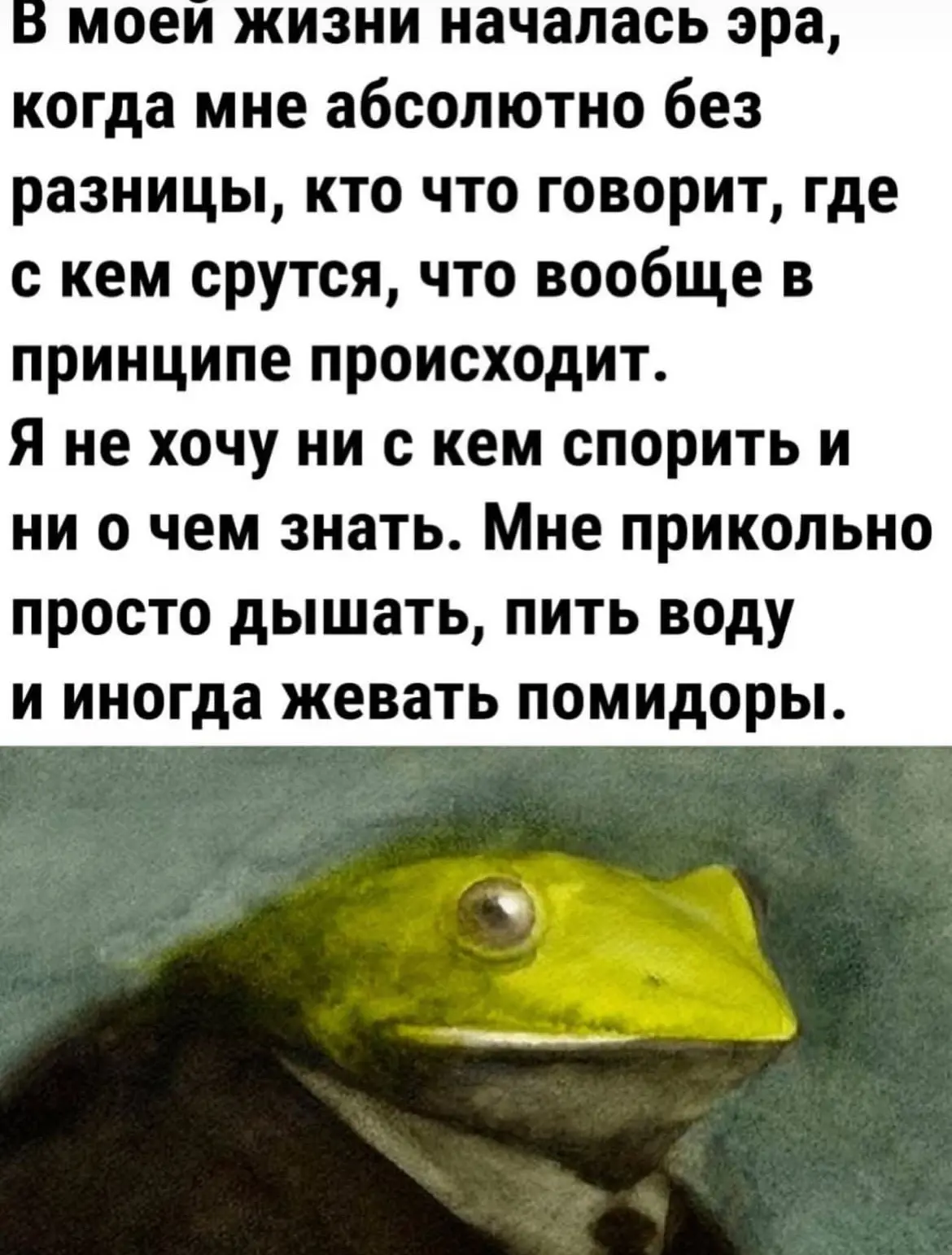 Это старость???

Тётя Фанни