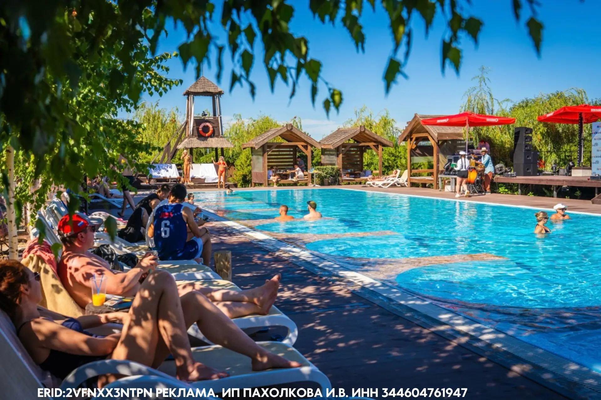 Отдых на берегу Дона