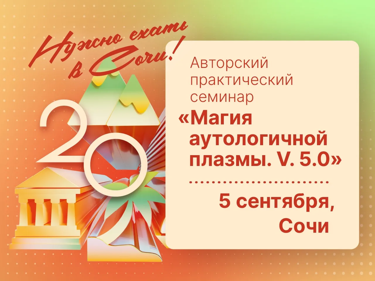 Двойная экспертиза в эстетической гинекологии от доц. О.И. Климовой ✅

Эстетическая гинекология — пе