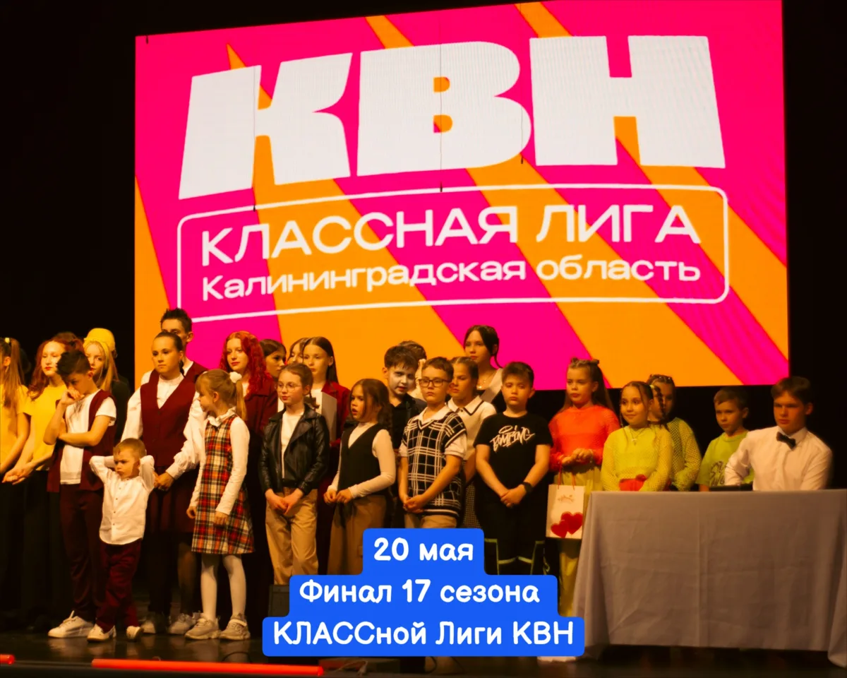 20 мая, среда 🔔Время начала в 19:00, ДК железнодорожников, ул. Железнодорожная, 2  Стоимость биле