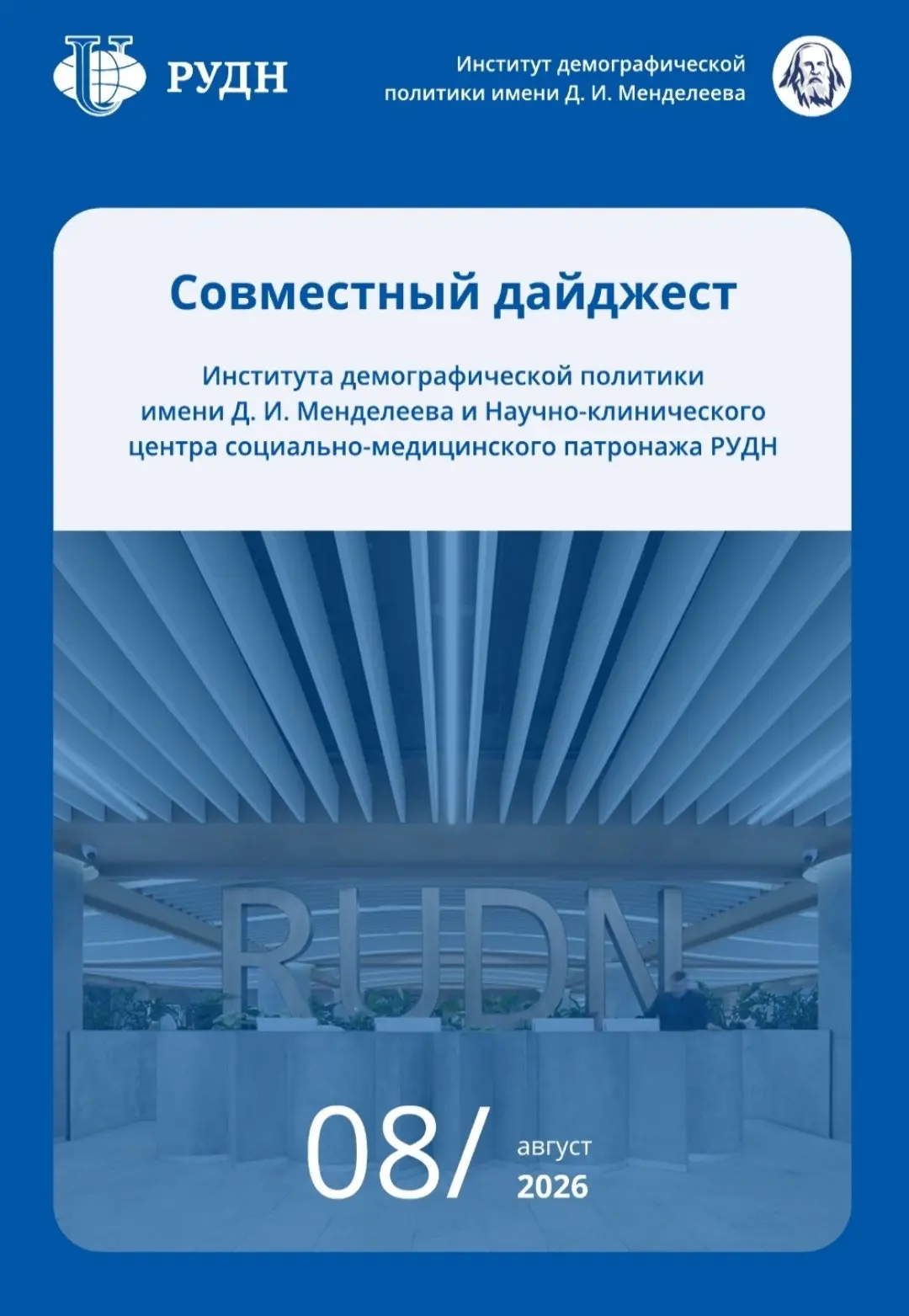«Медицинский ИИ должен быть встроен в систему, где проверяется не красота ответа, а про...