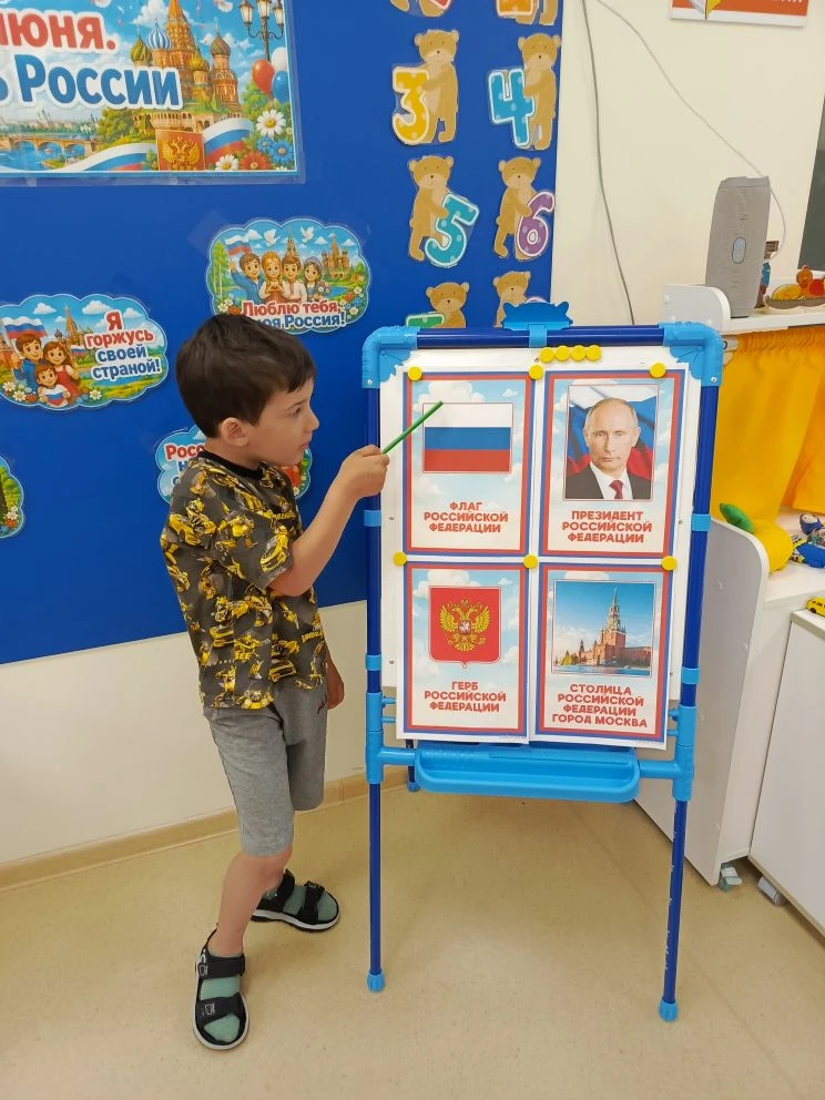 🇷🇺В средней группе "Ласточка" прошло увлекательное занятие, посвящённое символам России. 
В ходе з