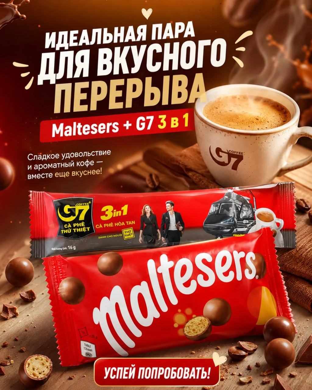Идеальное сочетание для кофеманов-сладкоежек😍❤️

Забегайте за вкусняшками👋

**Магазин Панда 🐼
Мол