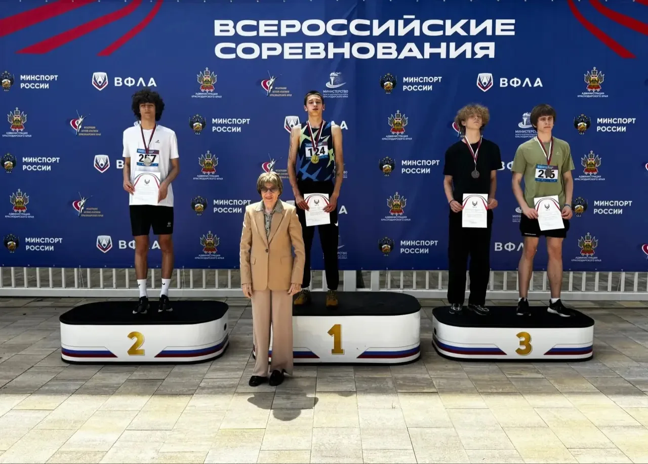 🏆🥇🥈🥉
