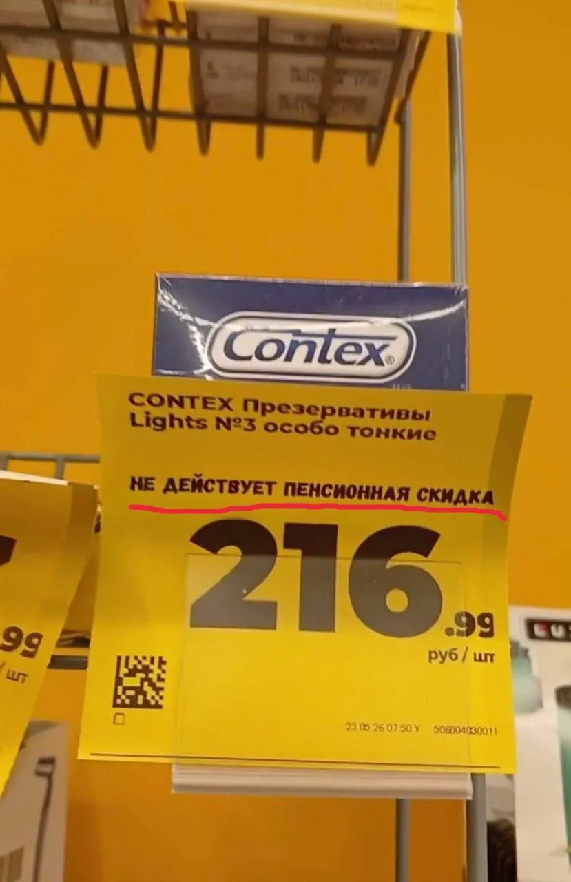 Жаль