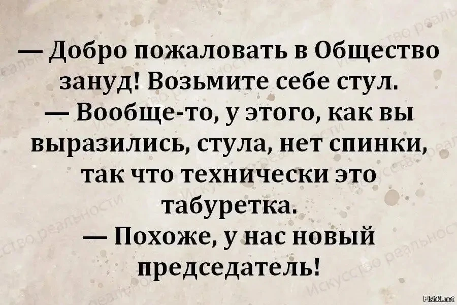 Петрович не вывозит!
