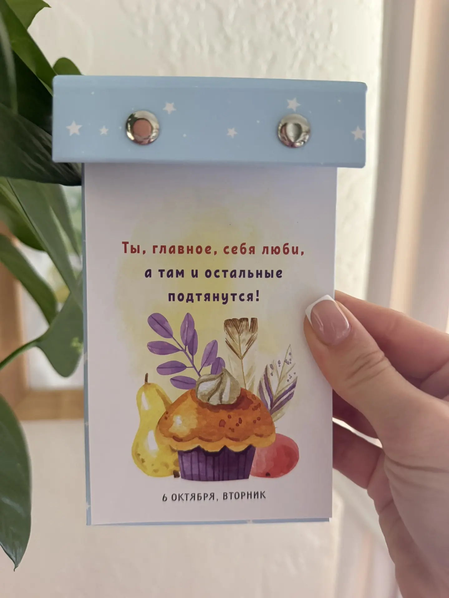 Приветик 👋