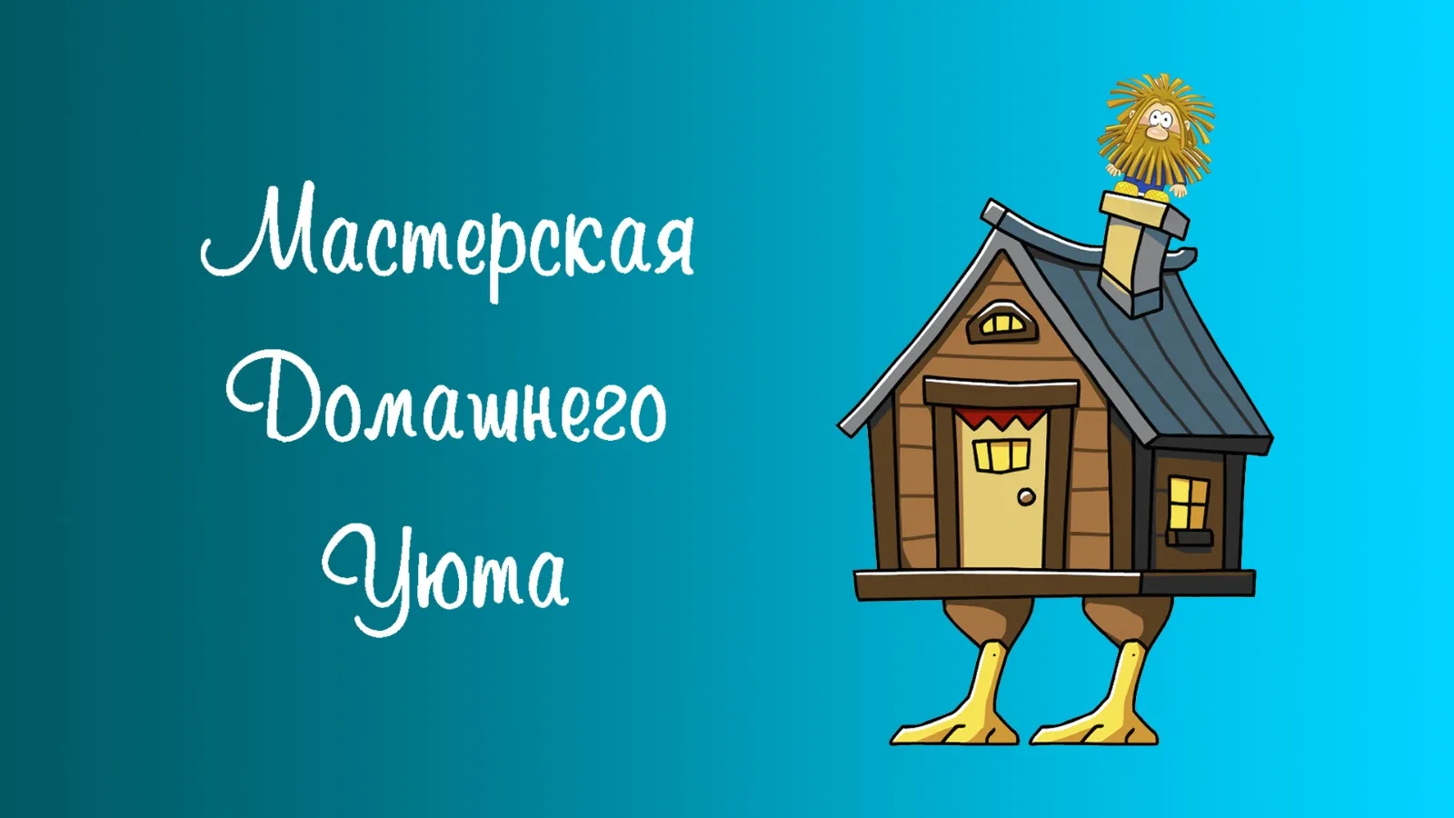 Друзья, у меня отличная новость! В нашем канале появился первый опрос.