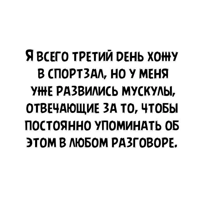 Веснушка Юмор