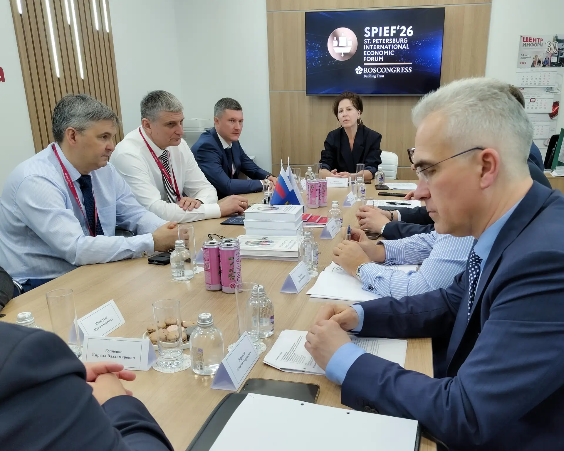 Рабочая встреча делегации Росалкогольтабакконтроля с представителями табачной отрасли с...