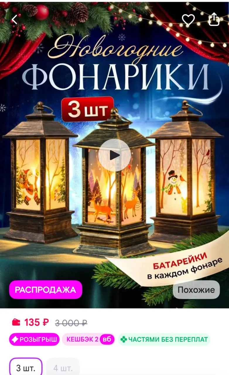 https://www.wildberries.ru/catalog/597055656/detail.aspx?size=813924830