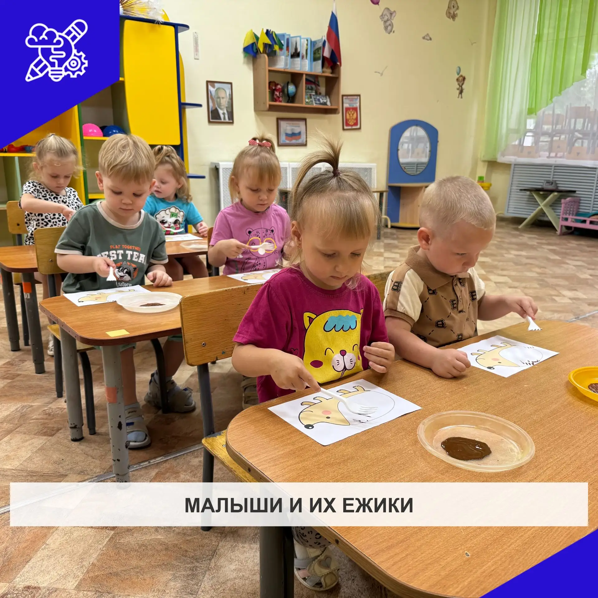 Сегодня в нашей младшей группе прошёл настоящий творческий эксперимент! Малыши учились рисовать ёжик