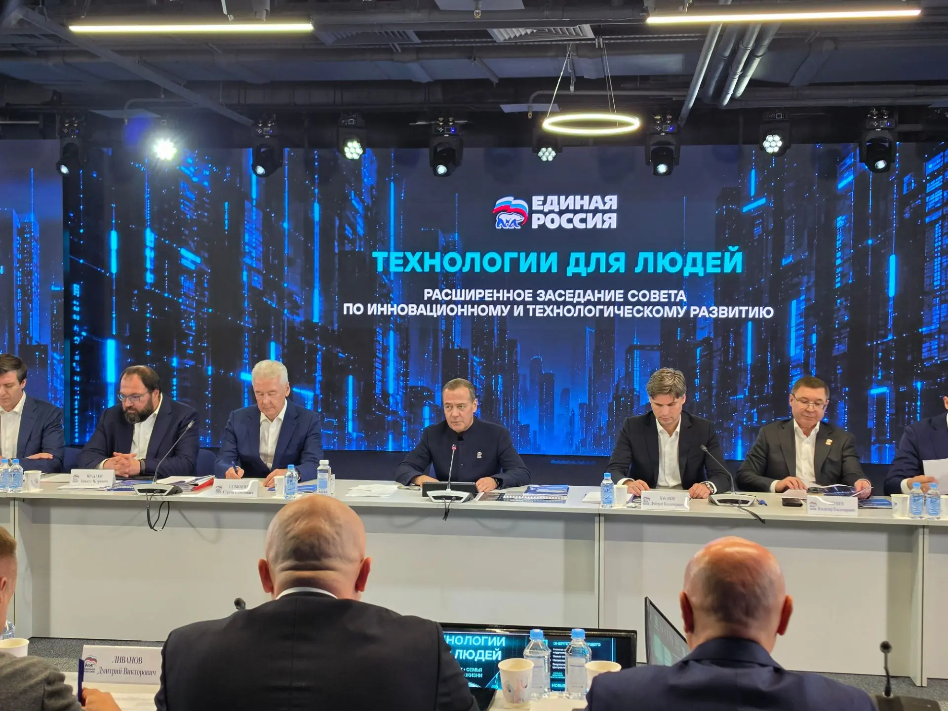 Дмитрий Медведев: Технологическую политику под силу проводить только государству при уч...