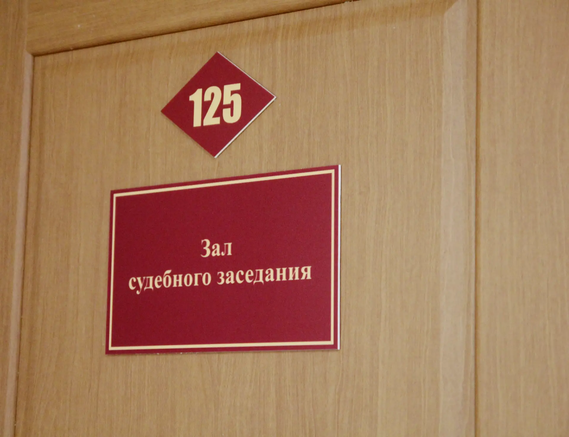 ⚖️ 01.10.2026 в Индустриальном районном суде г. Барнаула продолжено судебное разбирател...