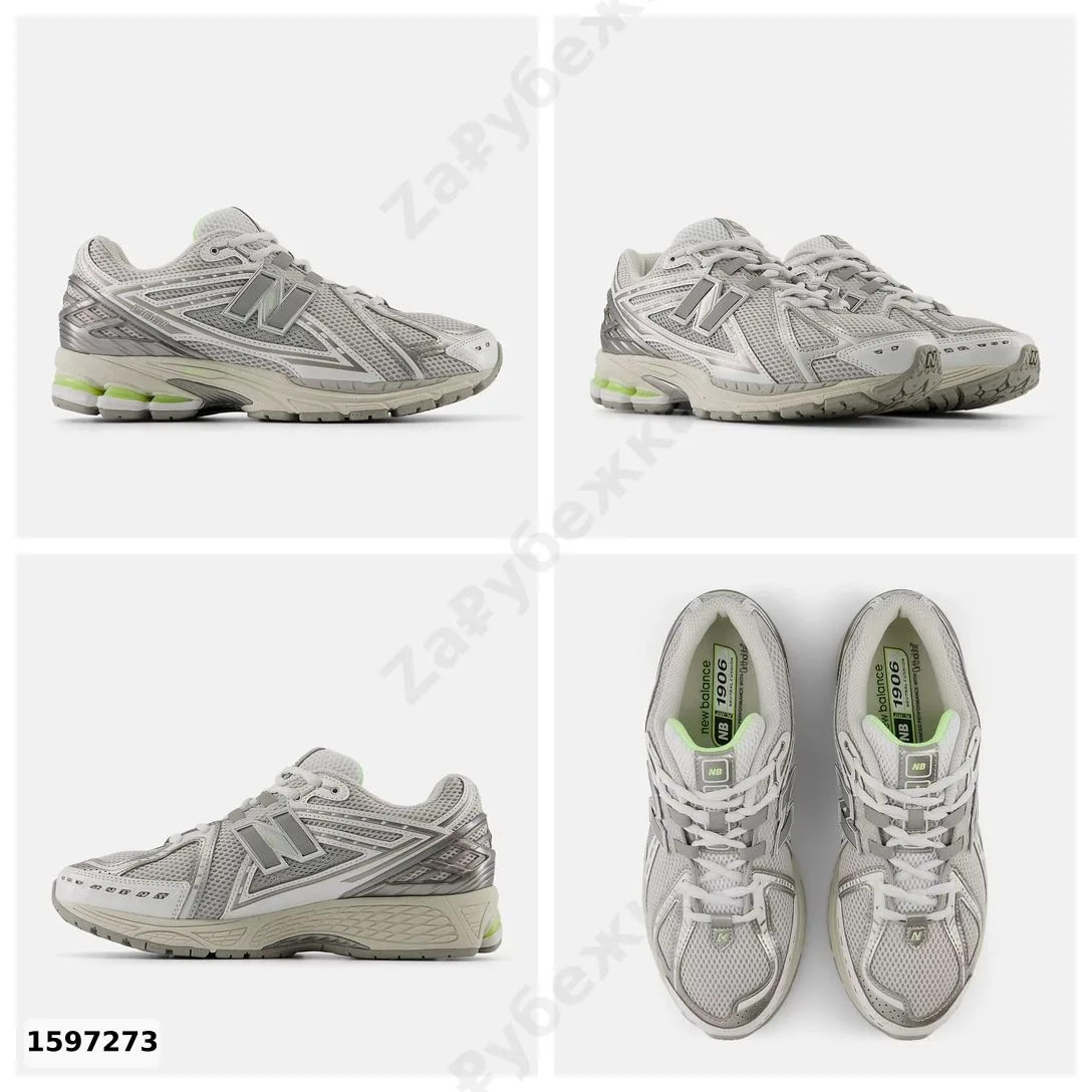 #NewBalance