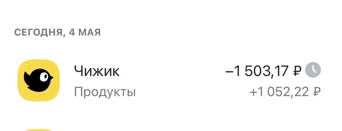 Не только я сегодня выгодно сходила за покупками.
Кому-то повезло еще больше! 🎉💳