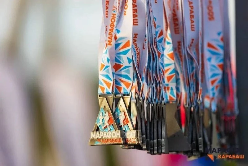 Марафон «Карабаш»🥇
