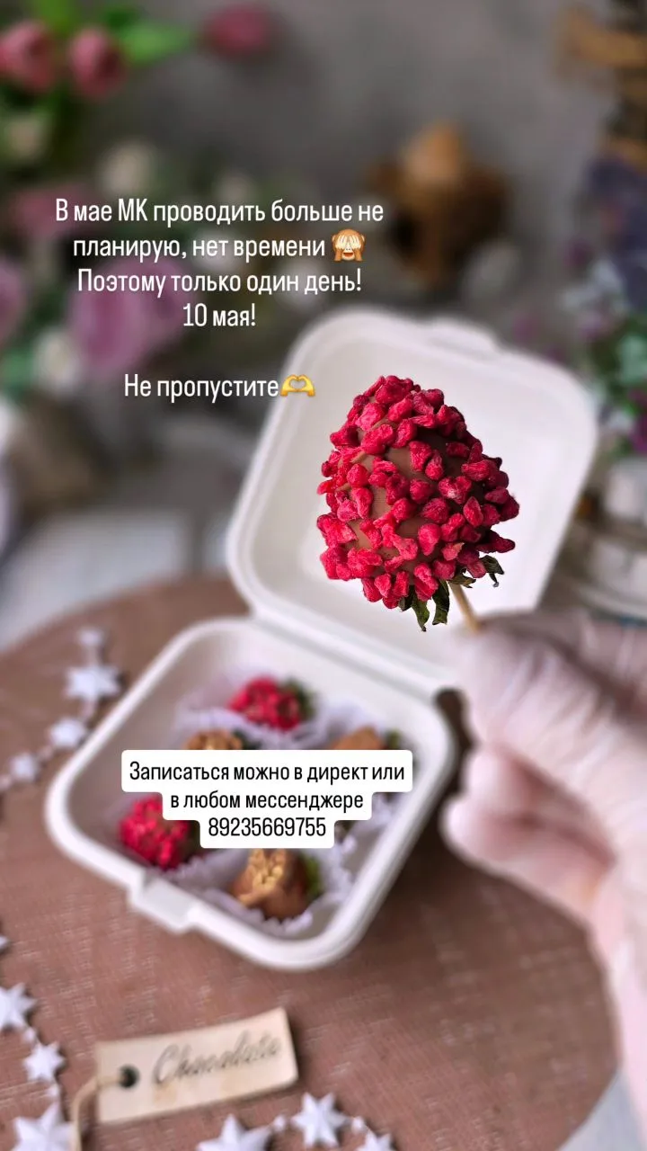 Видео