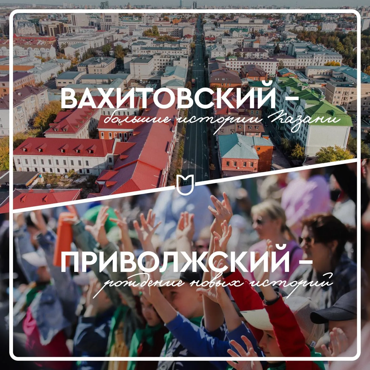 Казань многогранна✨