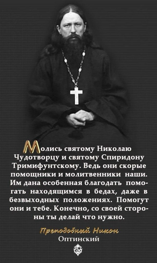 🍃🌼🌸🍃🌼🌸🍃🌼🌸🍃

😇Православные Отцы нашего времени

🇷🇺 Мы в МАХ!