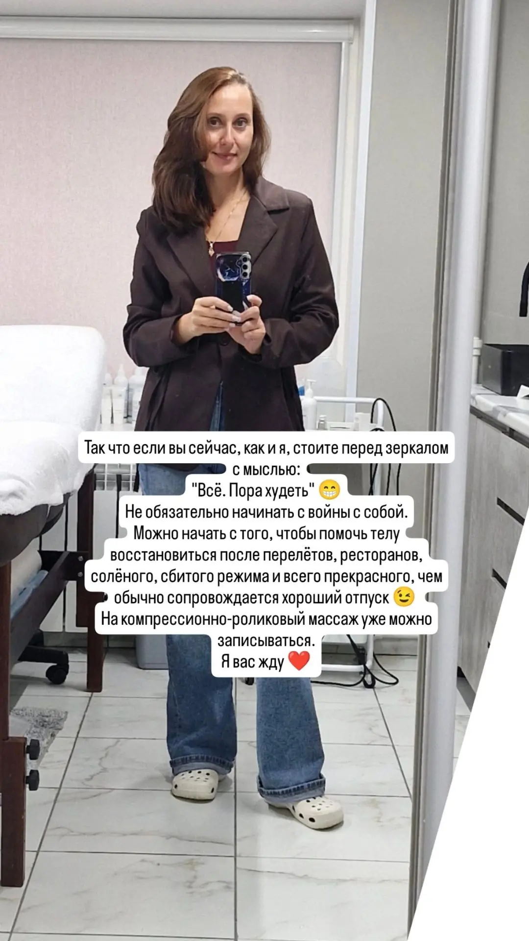 Видео