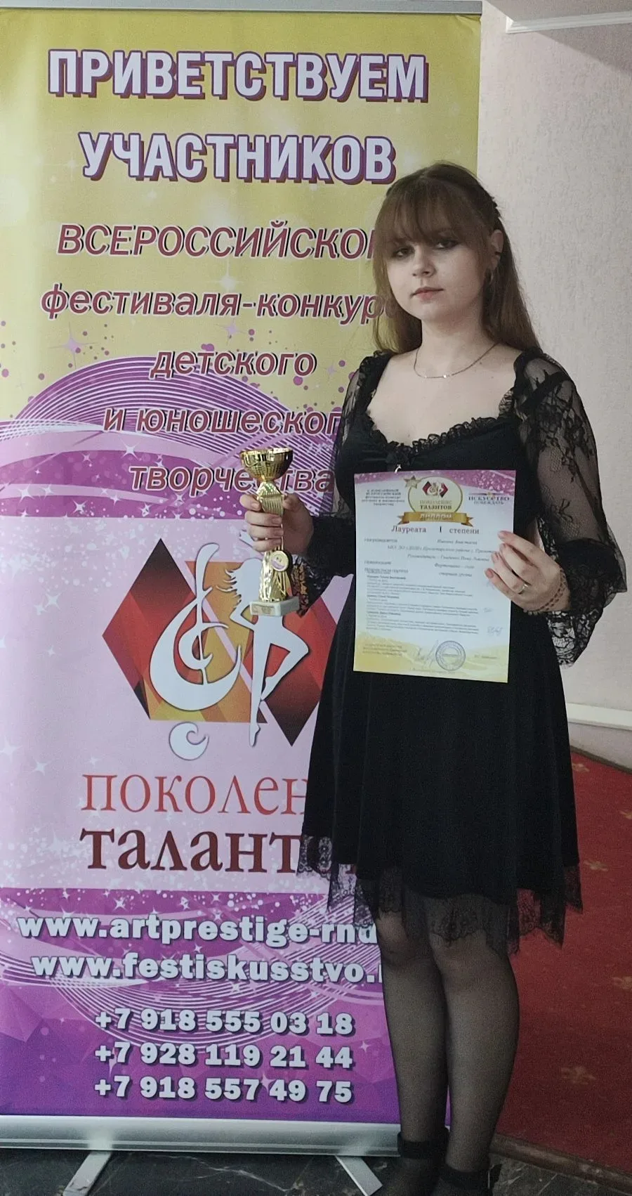 🎹 18 апреля в городе Волгодонске состоялся Всероссийский фестиваль-конкурс детского и ...