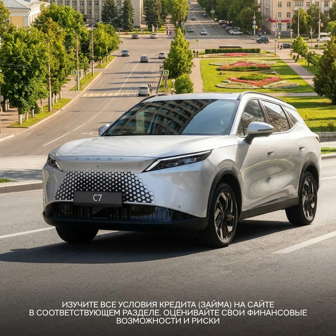 OMODA С7 от 2 649 000₽ в Боравто на Московской