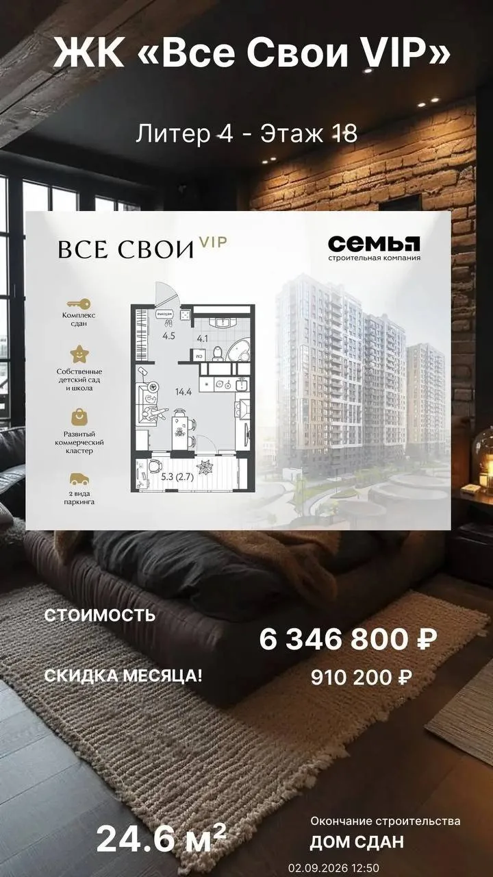 «Все свои» — один из тех жилых комплексов Краснодара, который знают даже те, кто не инт...